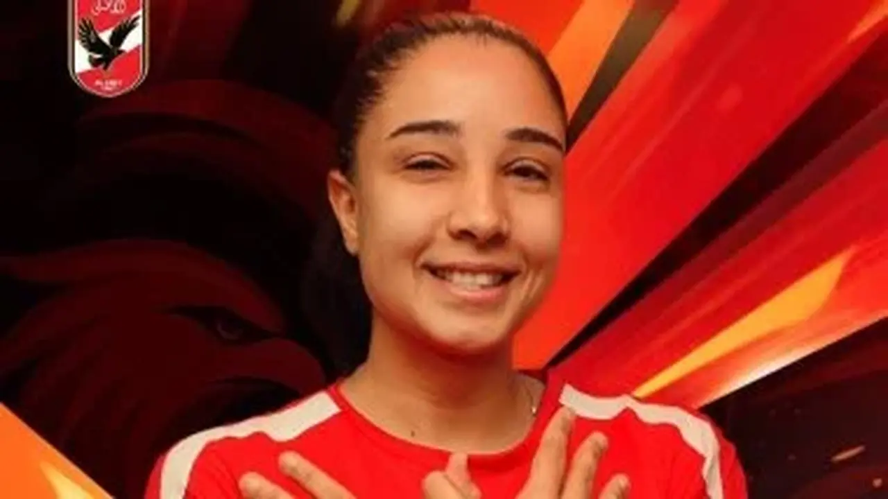 آية النادي تؤجل توقيعها للأهلي مرتين بسبب التزامها بالدراسة في أمريكا